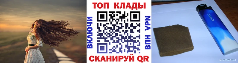 Где купить наркотики Пойковский Альфа ПВП  Cocaine  ГАШ  Каннабис 