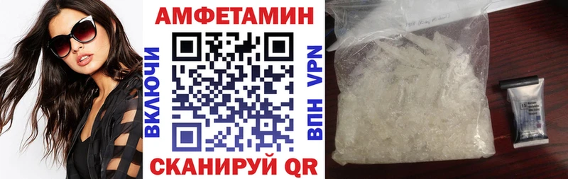 Амфетамин 97%  мега зеркало  Пойковский 