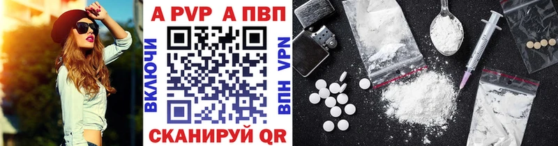 Alpha-PVP VHQ  Пойковский 