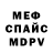 Амфетамин Розовый Maksim Petrenko