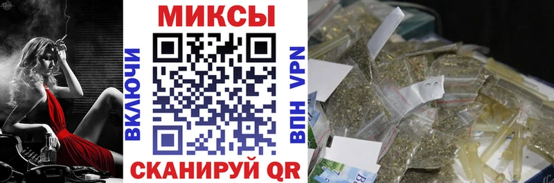 МЕГА зеркало  Пойковский  Бутират бутандиол  купить  