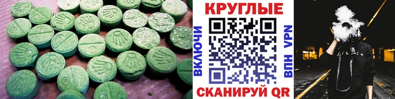 ОМГ ОМГ как зайти  Пойковский  Ecstasy VHQ  цены наркотик 