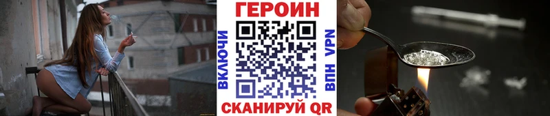 omg вход  Пойковский  Героин гречка 
