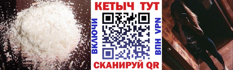 КЕТАМИН VHQ  Пойковский 