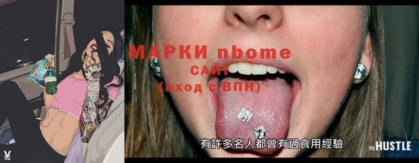 бошки Бугульма