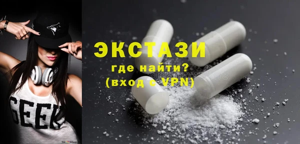 apvp Бронницы
