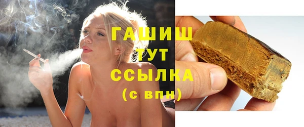 бошки Бугульма