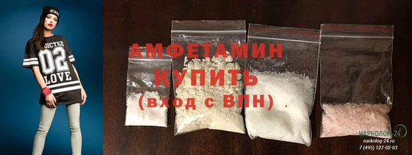 apvp Бронницы