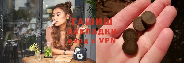 apvp Бронницы