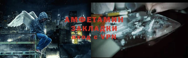бошки Бугульма