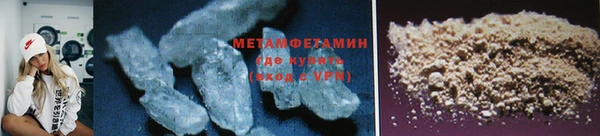 apvp Бронницы
