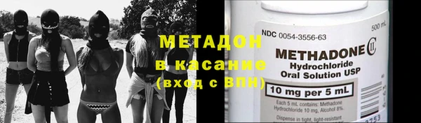 мескалин Бородино
