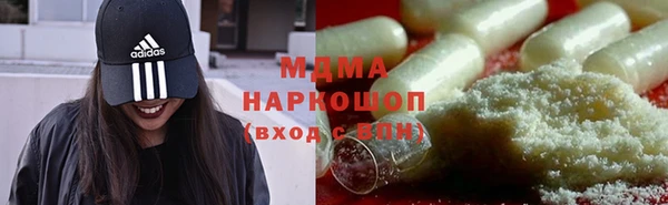 apvp Бронницы