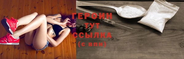 apvp Бронницы