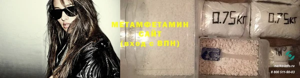 apvp Бронницы