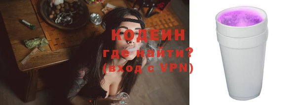 мескалин Бородино