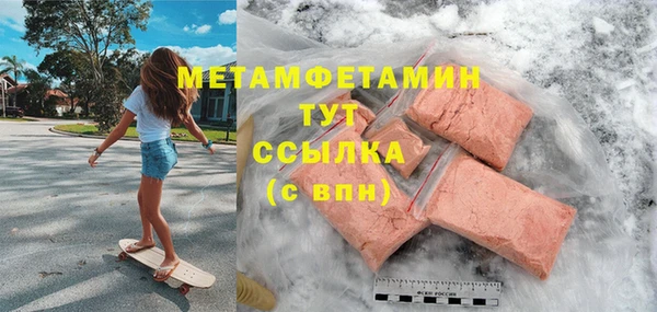 apvp Бронницы