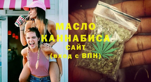 бошки Бугульма