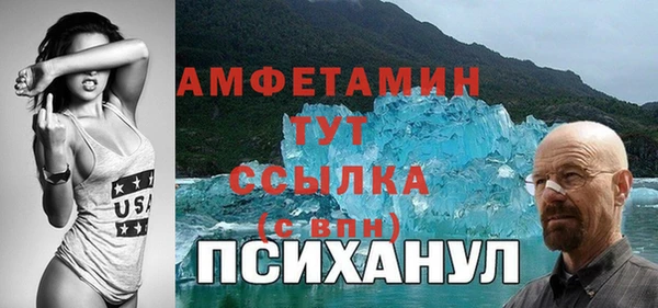 мескалин Бородино