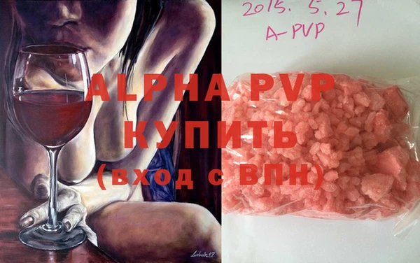 бошки Бугульма