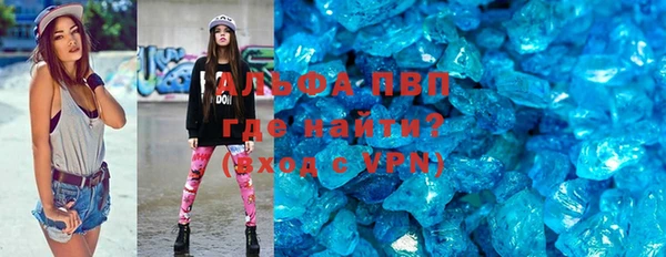 мескалин Бородино