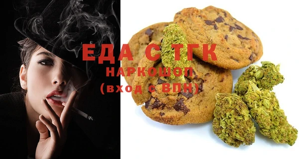 мескалин Бородино