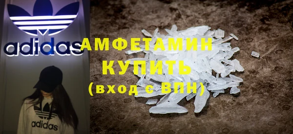 apvp Бронницы
