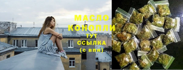 мескалин Бородино