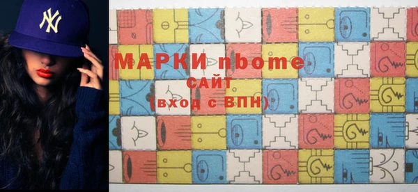 apvp Бронницы