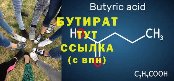 apvp Бронницы