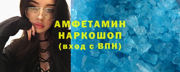 бошки Бугульма