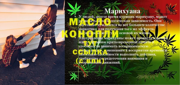 бошки Бугульма