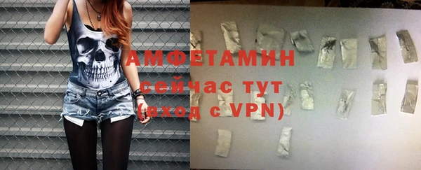apvp Бронницы