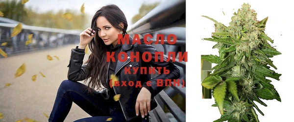 мескалин Бородино
