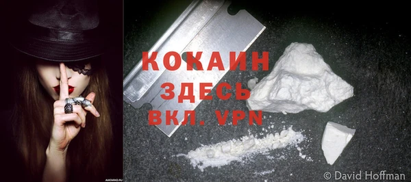 бошки Бугульма