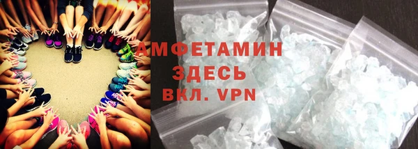 бошки Бугульма
