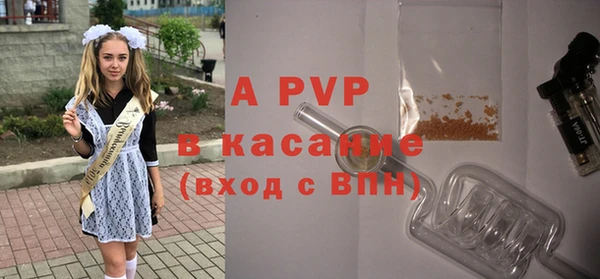 бошки Бугульма