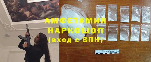 apvp Бронницы