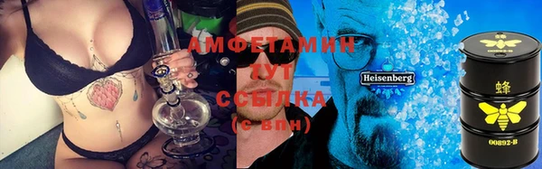 мескалин Бородино