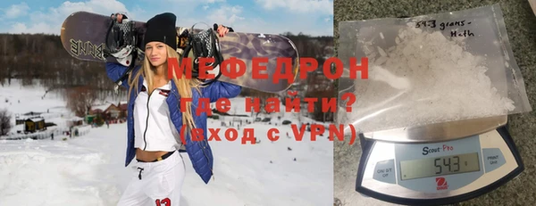 мескалин Бородино