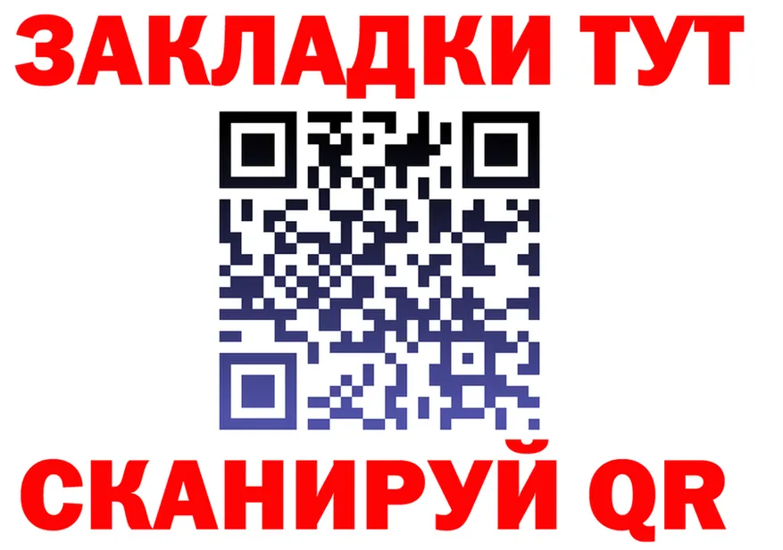 Продажа наркотиков это Telegram Пойковский