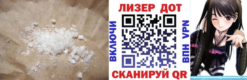 Лсд 25 экстази кислота  где продают наркотики  Пойковский 