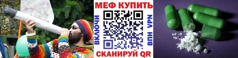 Меф mephedrone  наркота  Пойковский 