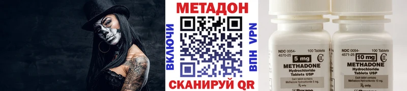 даркнет сайт Пойковский МЕТАДОН белоснежный