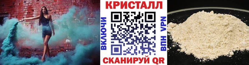 МЕТАМФЕТАМИН мет Пойковский
