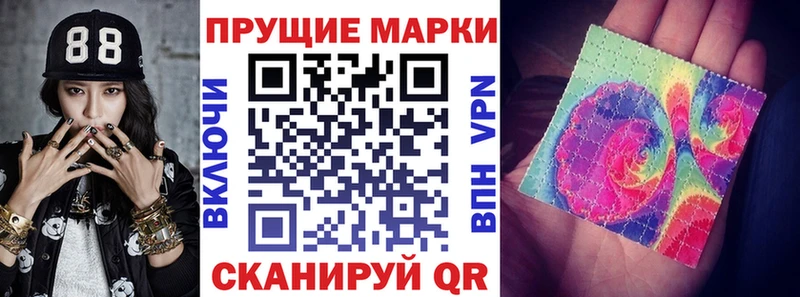 Марки NBOMe 1,8мг  наркошоп  Пойковский 