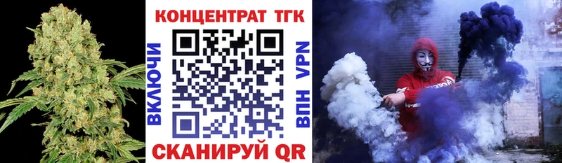 как найти закладки  Пойковский  Дистиллят ТГК вейп с тгк 